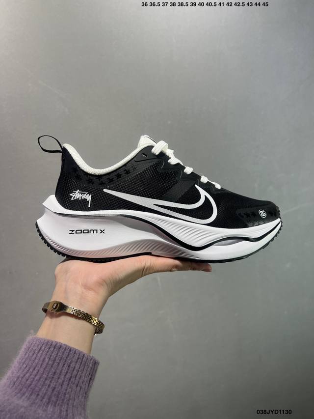 Nike耐克 2025全新概念-超跑透气网面鞋训练跑步鞋plus Zoomx 中底 超级飞马全新升级-小米Su7 联名系列 现已全面上市！ plus 版本采用全