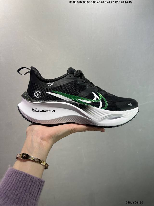 Nike耐克 2025全新概念-超跑透气网面鞋训练跑步鞋plus Zoomx 中底 超级飞马全新升级-小米Su7 联名系列 现已全面上市！ plus 版本采用全