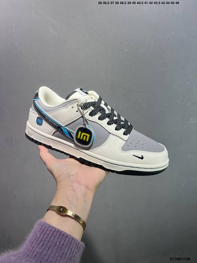 特价Nk Dunk Low Retro ”Diy高端定制“ 低帮休闲运动板鞋 原装头层材料 用料绝不含糊 独家版型蒸餾加工帶來的是更好的视觉和脚感体验 清洁度