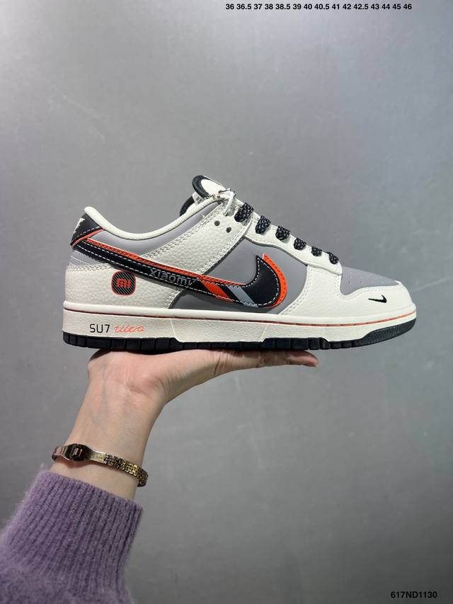 特价Nk Dunk Low Retro ”Diy高端定制“ 低帮休闲运动板鞋 原装头层材料 用料绝不含糊 独家版型蒸餾加工帶來的是更好的视觉和脚感体验 清洁度