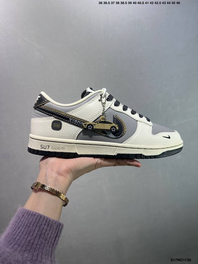 特价Nk Dunk Low Retro ”Diy高端定制“ 低帮休闲运动板鞋 原装头层材料 用料绝不含糊 独家版型蒸餾加工帶來的是更好的视觉和脚感体验 清洁度