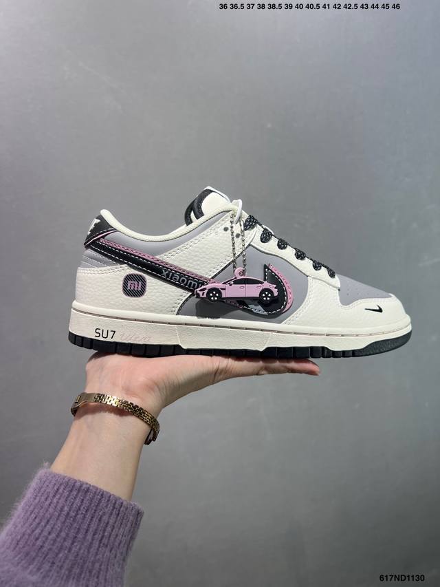 特价Nk Dunk Low Retro ”Diy高端定制“ 低帮休闲运动板鞋 原装头层材料 用料绝不含糊 独家版型蒸餾加工帶來的是更好的视觉和脚感体验 清洁度