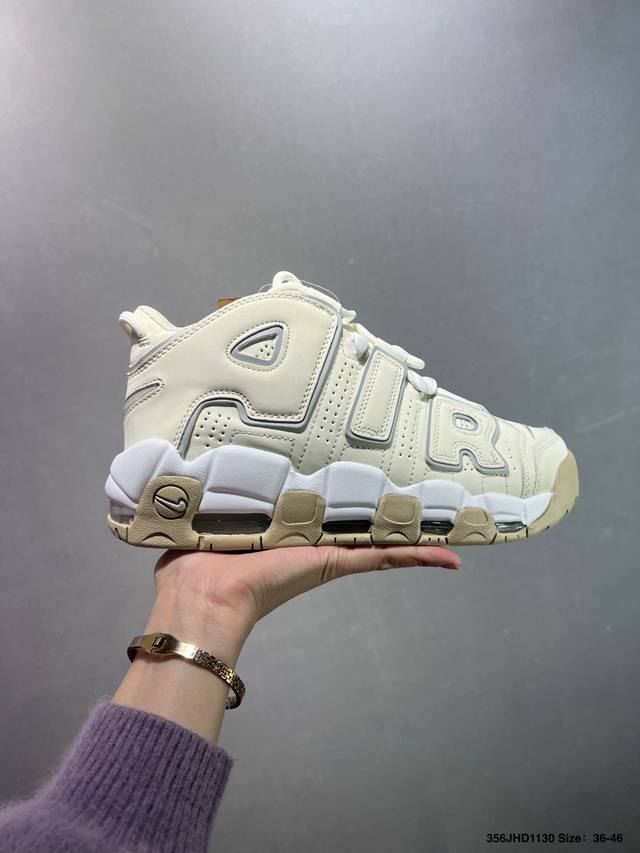 耐克Nike Wmns Air More Uptempo Gs Barely Green 皮蓬初代系列经典高街百搭休闲运动文化篮球鞋美国队配色 货号:92194