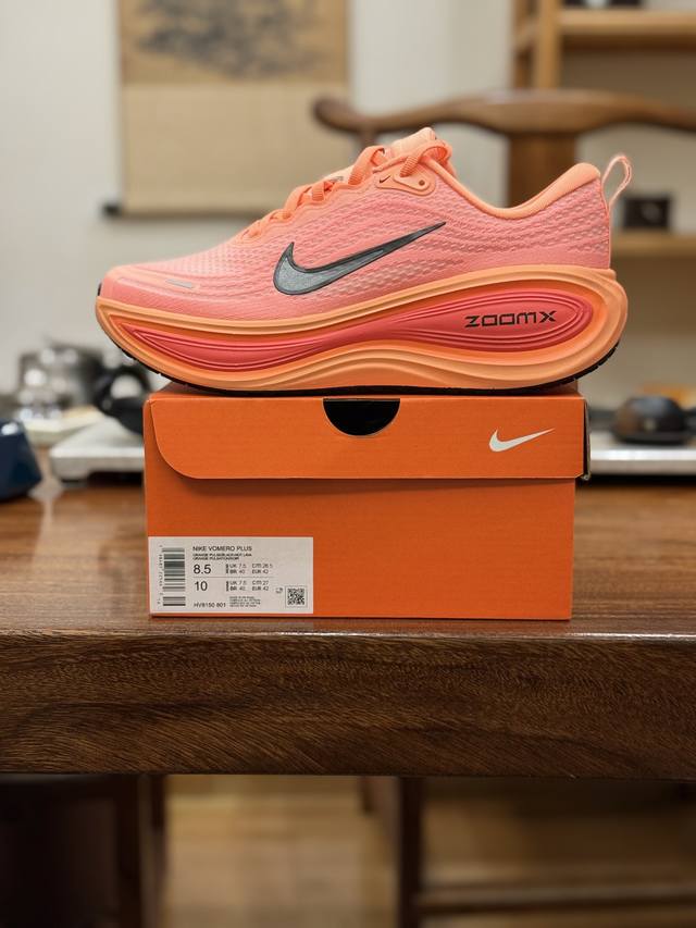 Nike Vomero plus 经典百搭跑步鞋 橙色 货号:Hv8150-801 男鞋 39 40 40.5 41 42 42.5 43 44 44.5 45