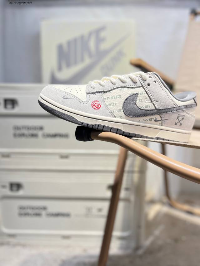 Nike Sb Dunk Low 大厂出品 极力推荐 新配色 原装头层材料 独家版型蒸餾加工 帶來的是更好的视觉和脚感体验 大厂纯原品质出货 清洁度 电绣工艺