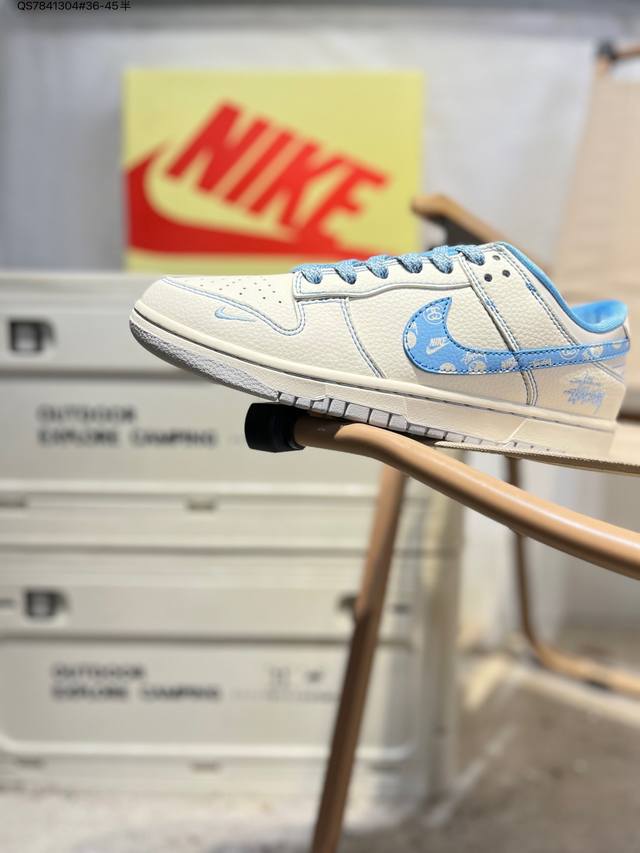 斯图西 X Nike Sb Dunk Low 大厂出品 极力推荐 新配色 原装头层材料 独家版型蒸餾加工 帶來的是更好的视觉和脚感体验 大厂纯原品质出货 清洁度