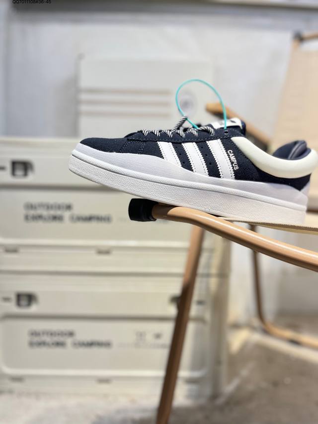 阿迪达斯 联乘波多黎各的鬼才西语音乐人-坏痞兔Bad Bunny X Adidas Campus Light”Cloud White“学院莱特系列低帮复古系带休