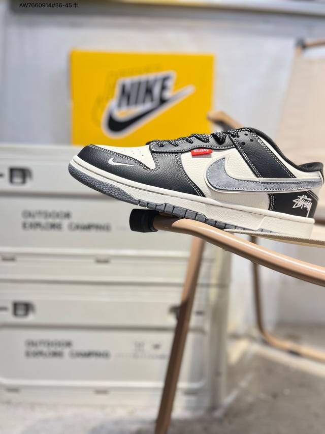 斯图西Bx Nike Sb Dunk Low 大厂出品 极力推荐 新配色 原装头层材料 独家版型蒸餾加工 帶來的是更好的视觉和脚感体验 大厂纯原品质出货 清洁度