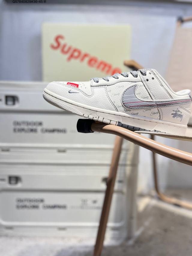 斯图西 X Nike Sb Dunk Low 大厂出品 极力推荐 新配色 原装头层材料 独家版型蒸餾加工 帶來的是更好的视觉和脚感体验 大厂纯原品质出货 清洁度