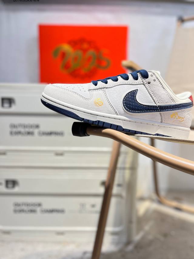 Nike Sb Dunk Low 大厂出品 极力推荐 新配色 原装头层材料 独家版型蒸餾加工 帶來的是更好的视觉和脚感体验 大厂纯原品质出货 清洁度 电绣工艺