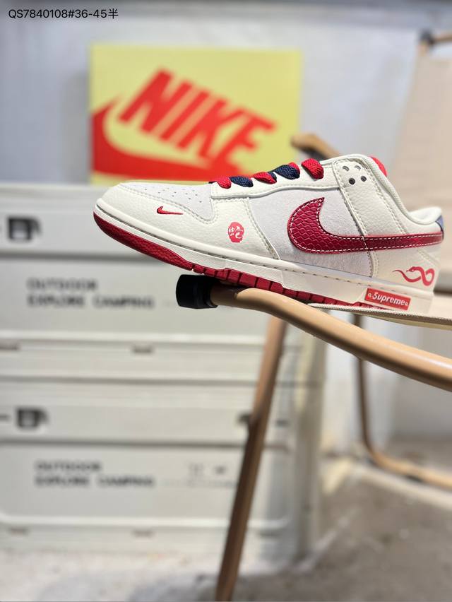 Nike Sb Dunk Low 大厂出品 极力推荐 新配色 原装头层材料 独家版型蒸餾加工 帶來的是更好的视觉和脚感体验 大厂纯原品质出货 清洁度 电绣工艺