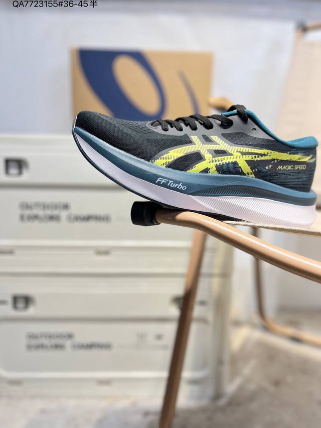 Asics Magic Speed 4亚瑟士 platinum低帮专业有氧超轻便运动跑步鞋 全新原装数据开发 符合人体工程学 一体式双层编制鞋面 高弹性面料10