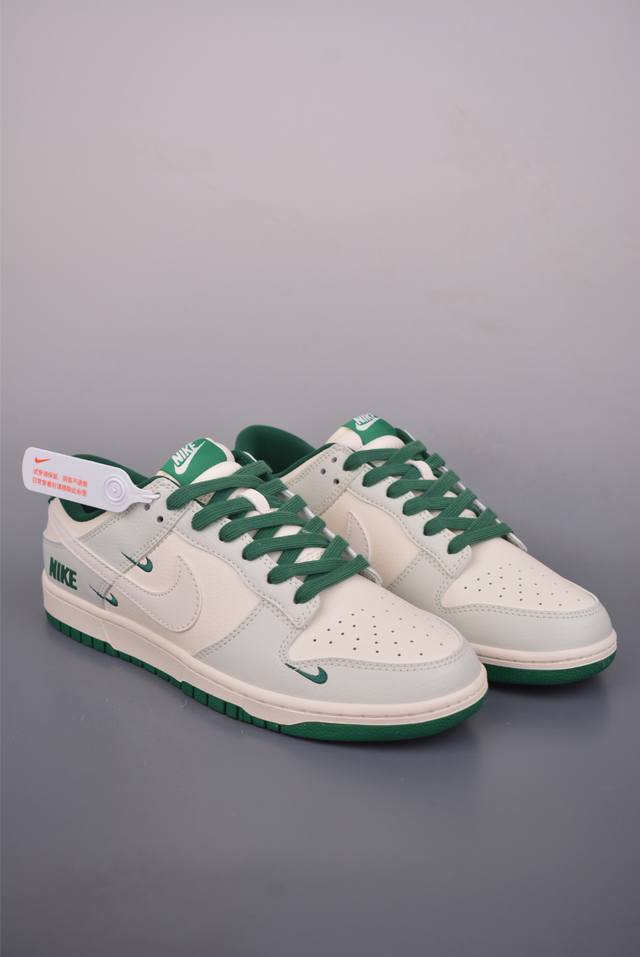 Nike Sb Dunk Low 米绿 纯原大厂出品 极力推荐 原装头层材料 独家版型蒸餾加工 帶來的是更好的视觉和脚感体验 大厂纯原品质出货 清洁度 电绣工艺