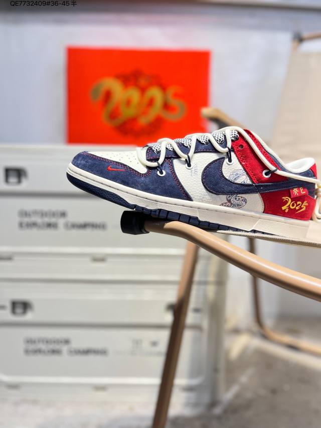 Nike Sb Dunk Low 大厂出品 极力推荐 新配色 原装头层材料 独家版型蒸餾加工 帶來的是更好的视觉和脚感体验 大厂纯原品质出货 清洁度 电绣工艺