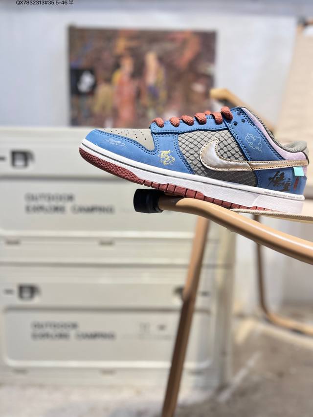 Nike Sb Dunk Low 大厂出品 极力推荐 新配色 原装头层材料 独家版型蒸餾加工 帶來的是更好的视觉和脚感体验 大厂纯原品质出货 清洁度 电绣工艺