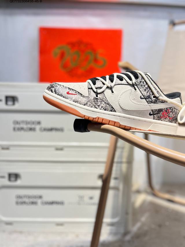 Nike Sb Dunk Low 大厂出品 极力推荐 新配色 原装头层材料 独家版型蒸餾加工 帶來的是更好的视觉和脚感体验 大厂纯原品质出货 清洁度 电绣工艺