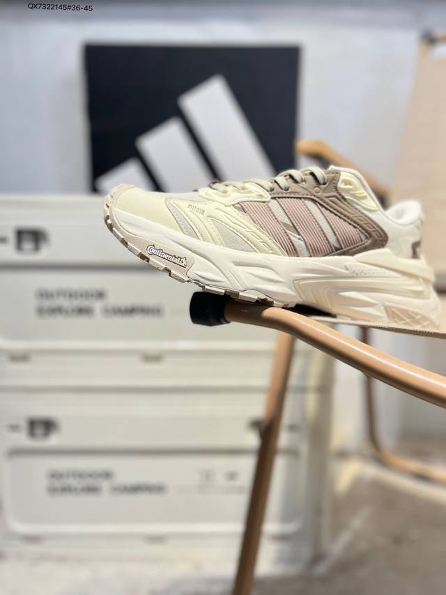 破晓风暴机甲！Adidas Xlg Storm Edge 舒适百搭 防滑耐磨老爹鞋 Kk1003 Qx7322145#36-45