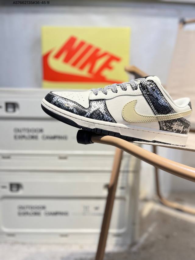 斯图西 X Nike Sb Dunk Low 大厂出品 极力推荐 新配色 原装头层材料 独家版型蒸餾加工 帶來的是更好的视觉和脚感体验 大厂纯原品质出货 清洁度