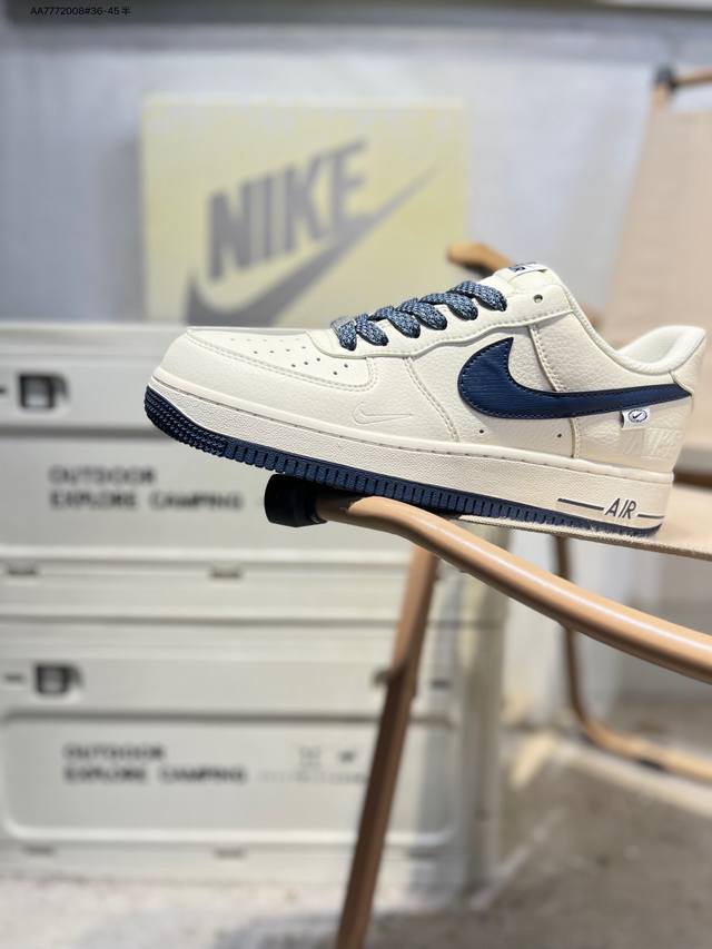 Nk Air Force 1'07 Low 空军一号低帮休闲板鞋 #定制皮料 原楦原纸板 纯正空军版型 高清洁度 内置全掌气垫Sm6668 Aa7772008#
