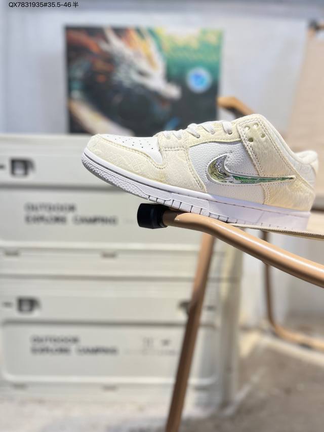 Nike Sb Dunk Low 大厂出品 极力推荐 新配色 原装头层材料 独家版型蒸餾加工 帶來的是更好的视觉和脚感体验 大厂纯原品质出货 清洁度 电绣工艺