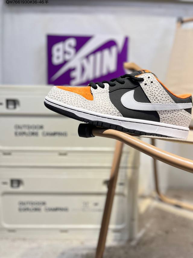 耐克Nike Dunk Low 板鞋Sb系列经典百搭休闲运动板鞋加厚鞋舌的填充，使舒适性大大提升，同时也更方便穿脱中底部分则加入了脚感柔软舒适Zoomair气垫