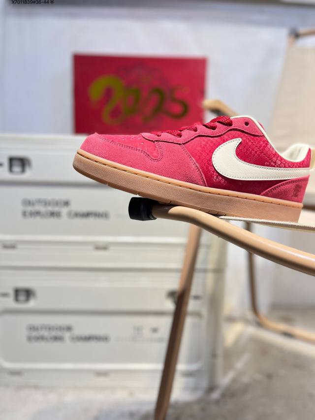 福利特价Nk Court Borough 小空军百搭透气休闲运动板鞋 经典耐用的设计 兼顾舒适脚感和出众风范 演绎匠心之作 结构性的支撑贴合感结合复古篮球设计