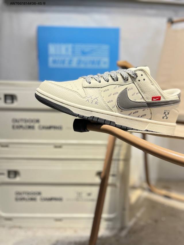 Nike Sb Dunk Low 大厂出品 极力推荐 新配色 原装头层材料 独家版型蒸餾加工 帶來的是更好的视觉和脚感体验 大厂纯原品质出货 清洁度 电绣工艺