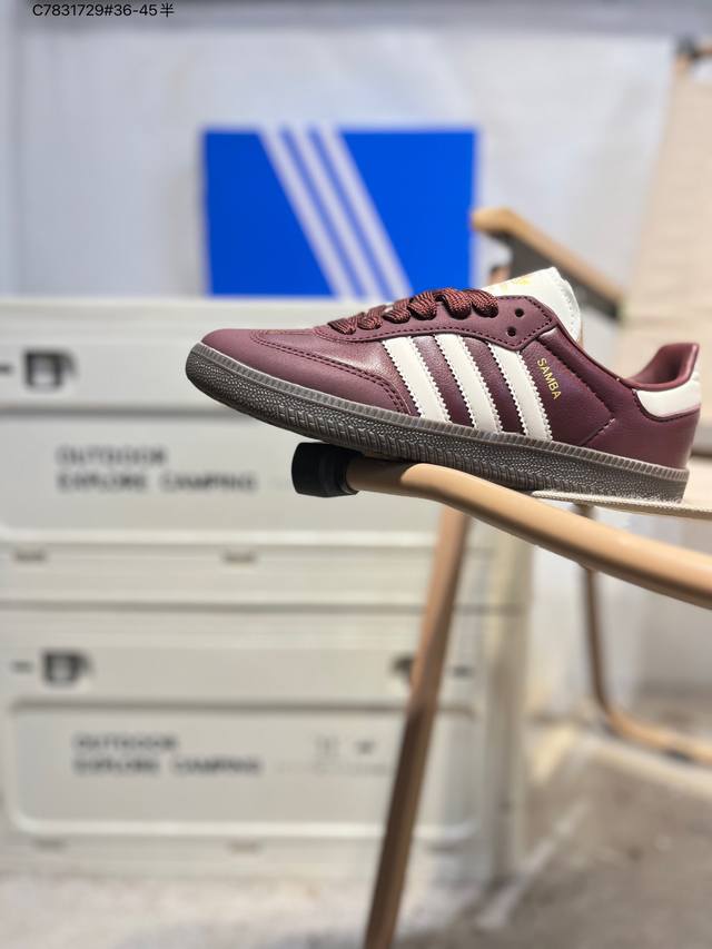 阿迪达斯三叶草Adidas Originals Samba Vegan Og”Spd“桑巴舞系列绅士德训足球风百搭低帮休闲运动板鞋Jr8844 C7831729