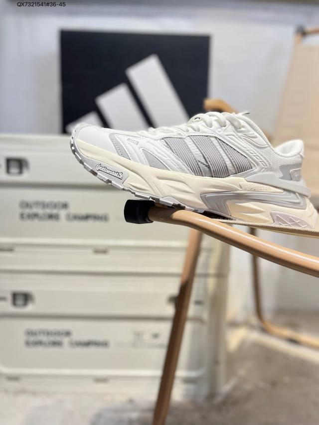 Adidas 阿迪达斯 Xlg Storm Edge 舒适机甲百搭老爹鞋防滑耐磨 低帮跑步鞋Jq4085 Qx7321541#36-45