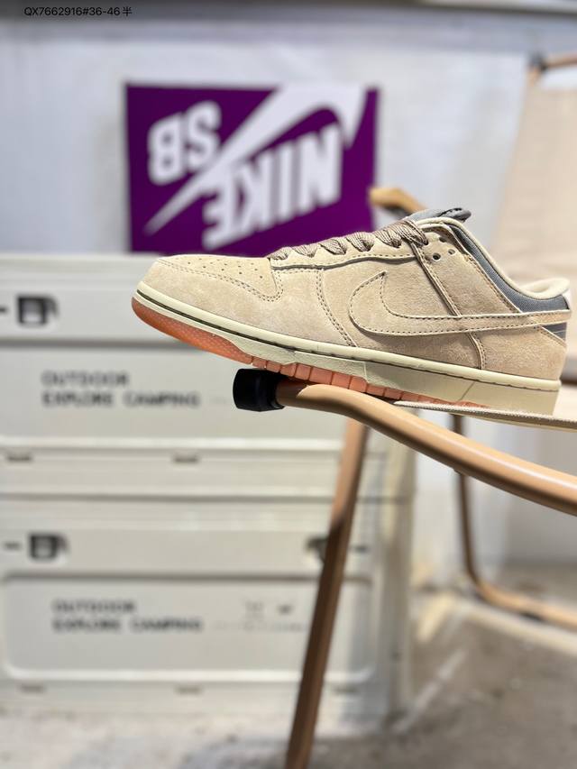 Nike Sb Dunk Low 大厂出品 极力推荐 新配色 原装头层材料 独家版型蒸餾加工 帶來的是更好的视觉和脚感体验 大厂纯原品质出货 清洁度 电绣工艺