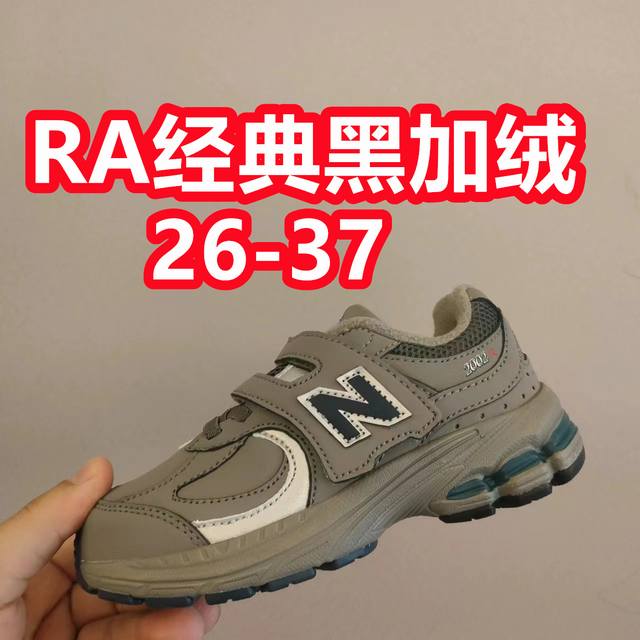 特价 二棉，可穿到明年4月份，不闷脚，也不会太薄，刚好合适 儿童版 魔术贴 尺码26-37 自信满满这双我称它为年度最佳，复古有型，上脚腔调十足。最主要的是方便