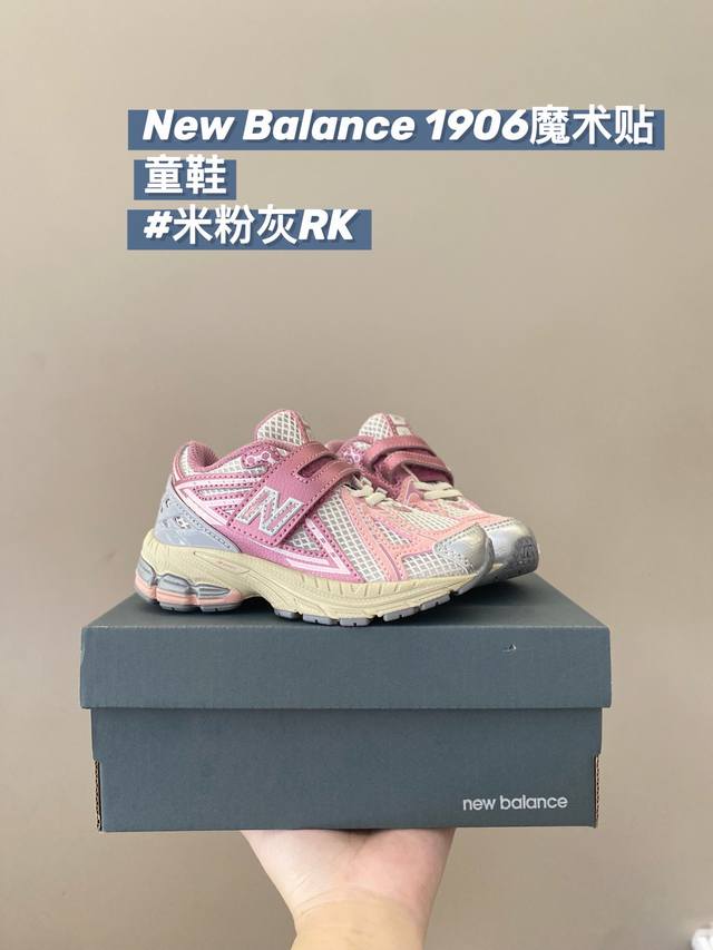 火爆款 Size:24-37码 这款Nb 1906 魔术贴童鞋的设计十分贴心，微翘的鞋头能够很好地保护孩子的双脚，方便宝贝奔跑玩耍