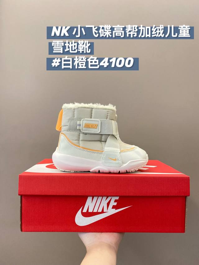 活动价 Size:24-37码 超级洋气的羊羔绒小飞碟雪地靴 太冷了小暖炉雪地靴来当救星 每年冬天必备保暖神器！ 炒暖和的雪地靴！非常设计感上脚就是立马变身时尚