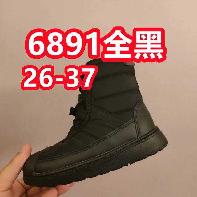 独家首发爆款特价 不退换 既保暖，又酷帅的保暖高筒靴子 尺码26-37 冷冬来袭！！搭配小牛仔，羽绒服 又飙又飒，当然会讨人喜欢。