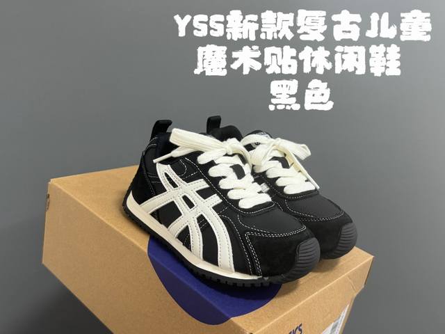 亚瑟士Yss新款复古儿童魔术贴休闲鞋 Size：26-37码 经典复古款式 魔术贴设计，穿脱方便 耐磨防滑大底，脚感超赞