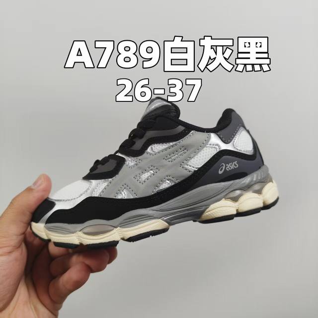 A家亚瑟Nyc童鞋25秋冬缓震跑步鞋Gel胶柔韧舒适缓冲 Size：儿童26-37码 兔子带松紧带 官方新品 买一单省几百块，就是现在 真的期待了好久，终于来咯