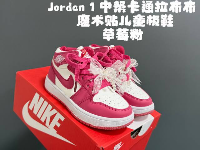 乔一中帮卡通拉布布魔术贴儿童板鞋 Size：26-37码 经典乔一款式 可爱的拉布布挂件 优质面料拼接，质感满满 魔术贴设计，穿脱方便