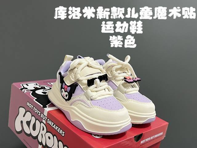 库洛米新款儿童魔术贴运动鞋 Size：27-37码 可爱的库洛米 魔术贴设计，穿脱超方便 橡胶耐磨防滑大底，脚感超赞