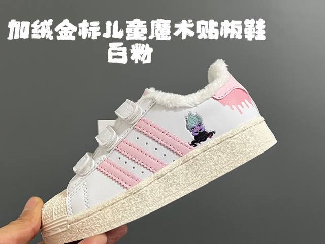 加绒金B儿童魔术贴板鞋 Size：22-37码 经典金标贝壳头款式 加绒加厚超级贴心 魔术贴设计，穿脱超级方便 耐磨防滑橡胶大底，脚感超赞