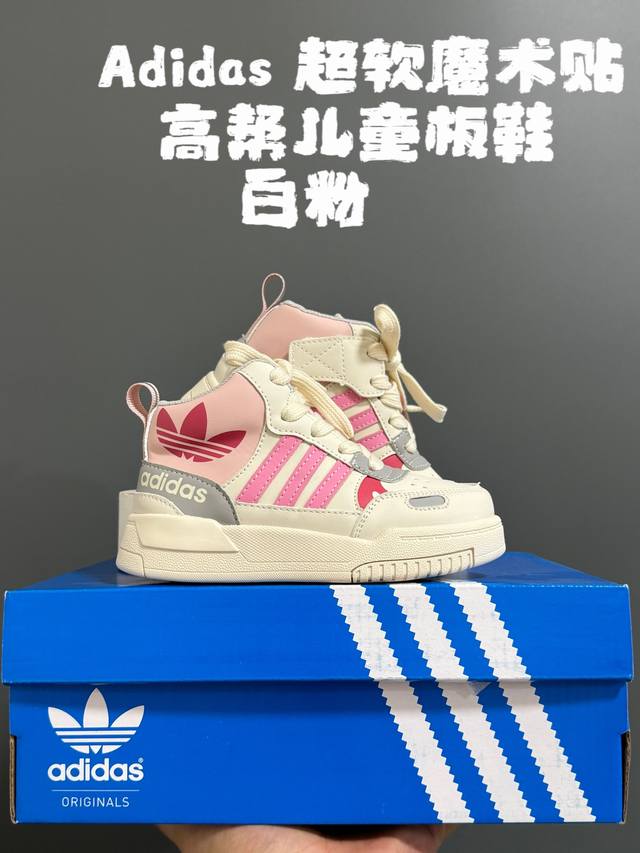 双十一福利价 可正常退换 A家超软魔术贴高帮儿童板鞋 Size：26-37 优质超软鞋面，打理超级方便 魔术贴设计，穿脱方便 耐磨防滑大底，脚感超赞 中帮款式保