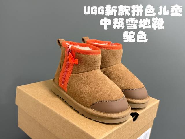 U家新款拼色儿童中帮雪地靴 Size：25-34码 经典Ugg款式 拼色设计，颜色超好看 内里加绒，保暖又舒适