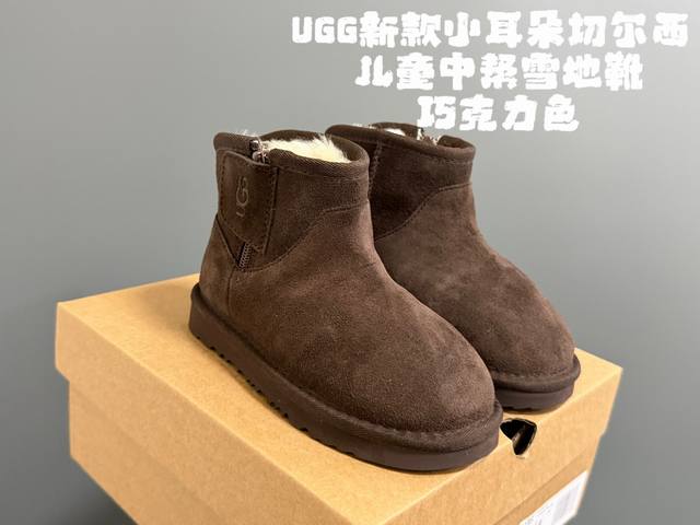 U家新款小耳朵切尔西儿童中帮雪地靴 Size：25-34码 经典Ugg款式 魔术贴拉链式设计，穿脱超方便 内里加绒加厚，保暖又舒适