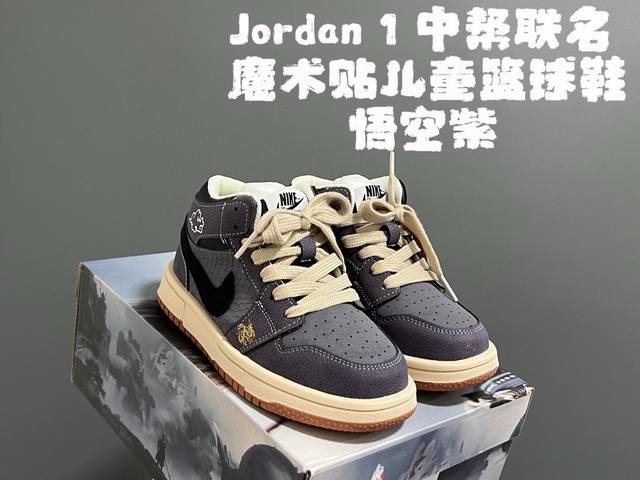 调价 乔一中帮联名魔术贴儿童篮球鞋 Size：26-37码 经典乔一中帮款式 秋冬超合适 魔术贴设计，穿脱方便 联名系列，细节印花超可爱