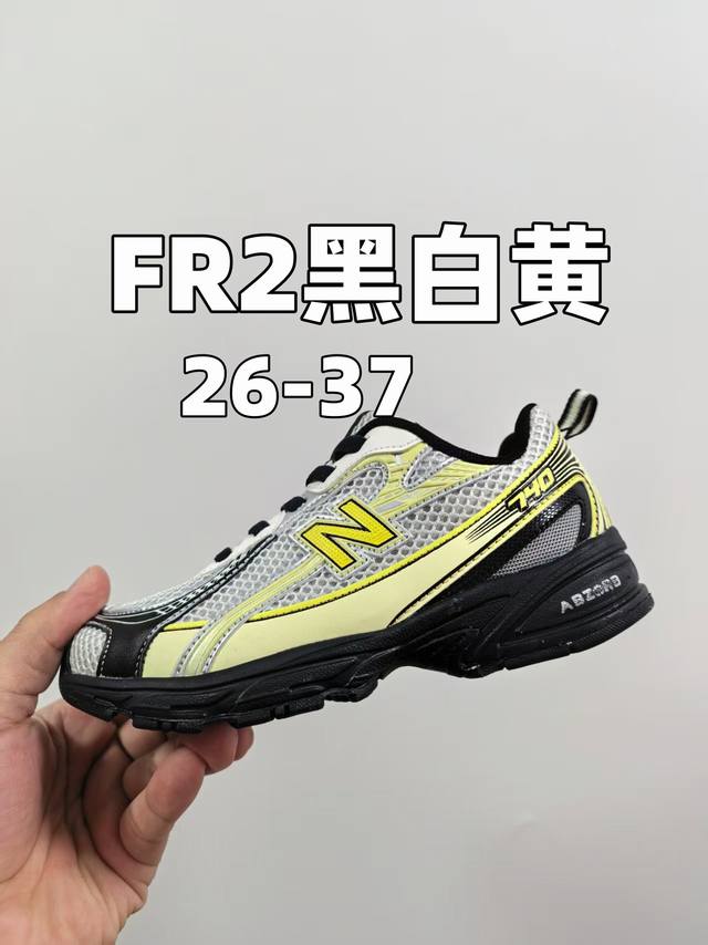新配色出。 官方新品 Nb 740童鞋26-37码 该系列传承了品牌的诸多优点，大胆创新！堪称经典系列里的经典，也是最为热门的系列！时隔一年，再次带来的童鞋，必