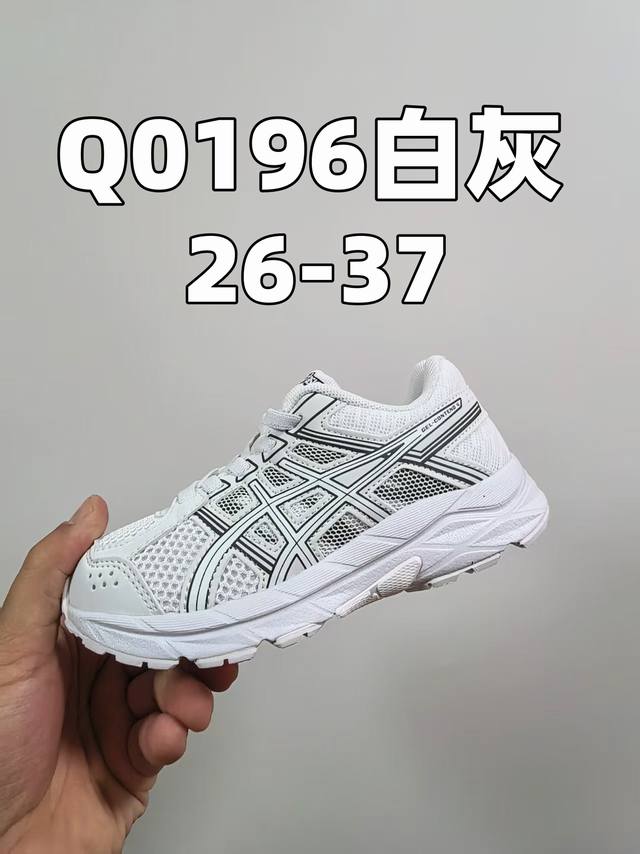 新款新款 A家亚瑟Gs童鞋25秋冬缓震跑步鞋Gel胶柔韧舒适缓冲 Size:儿童26-37码 兔子带松紧带 官方新品 买一单省几百块,就是现在 真的期待了好久, 新款新款 A家亚瑟Gs童鞋25秋冬缓震跑步鞋Gel胶柔韧舒适缓冲 Size:儿童26-37码 兔子带松紧带 官方新品 买一单省几百块,就是现在 真的期待了好久,