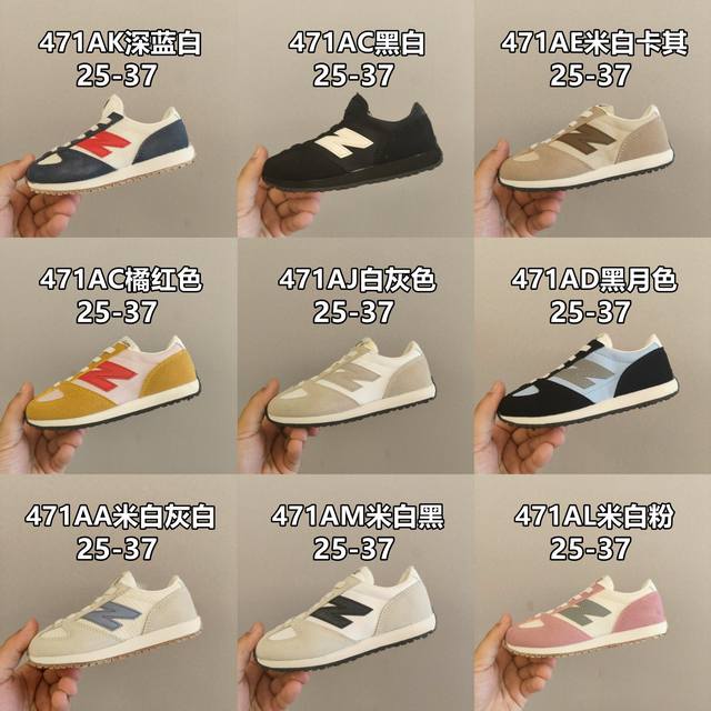 备战双十二特价 小红红爆款新货，继327之后又是新款出来了471 471又是一个新的系列 牛B 春秋新款471网面儿童松紧带老爹运动鞋 Size： 儿童25-3