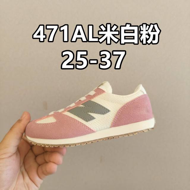 备战双十二特价 小红红爆款 继327之后又是新款出来了471 471又是一个新的系列 牛B 春秋新款471网面儿童松紧带老爹运动鞋亲子款 Size： 儿童25-