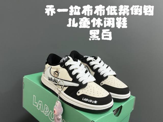 乔一拉布布低帮倒钩儿童休闲鞋 Size：24-37码 经典乔一倒钩系列 优质面料拼接，质感满满 可爱的拉布布印花，搭配可爱挂件 耐磨防滑大底，脚感超赞