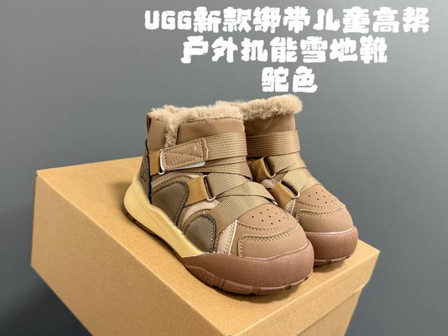 U家新款绑带儿童高帮户外机能雪地靴 Size：26-37码 加绒加厚，保暖又舒适 绑带魔术贴设计，穿脱方便 户外机能款式，时髦又洋气