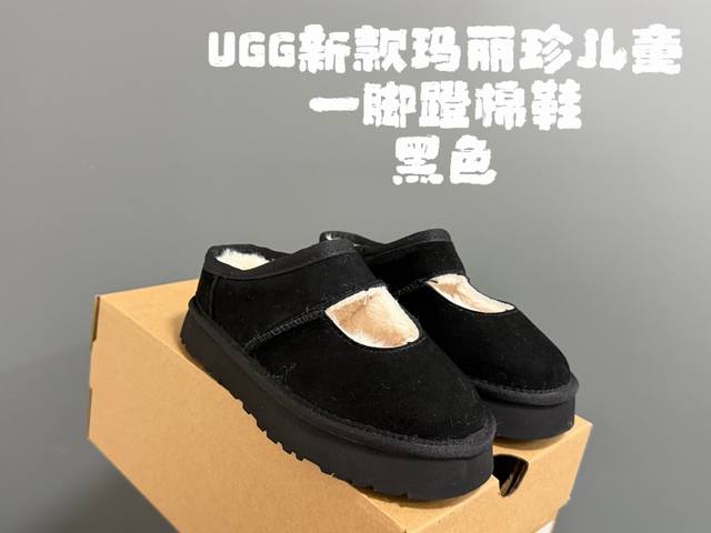 U家新款玛丽珍儿童一脚蹬棉鞋 Size：24-35码 可爱的玛丽珍系列 内里加绒加厚 保暖又时髦